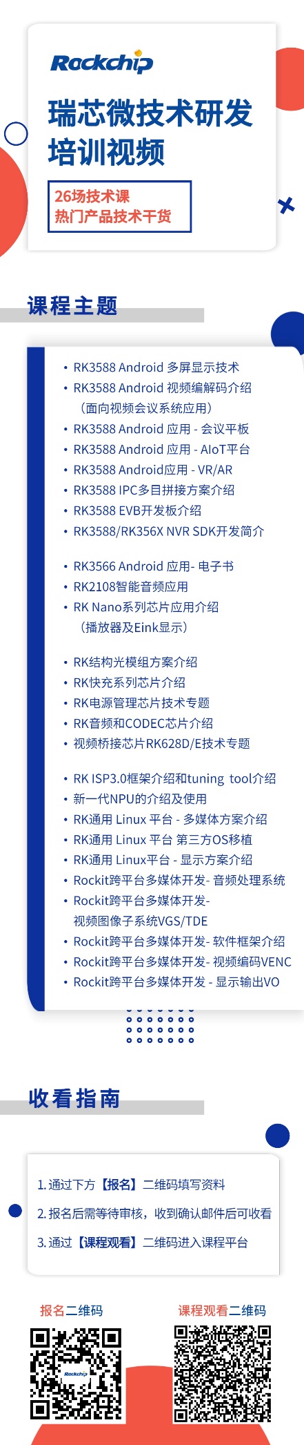 PG平台