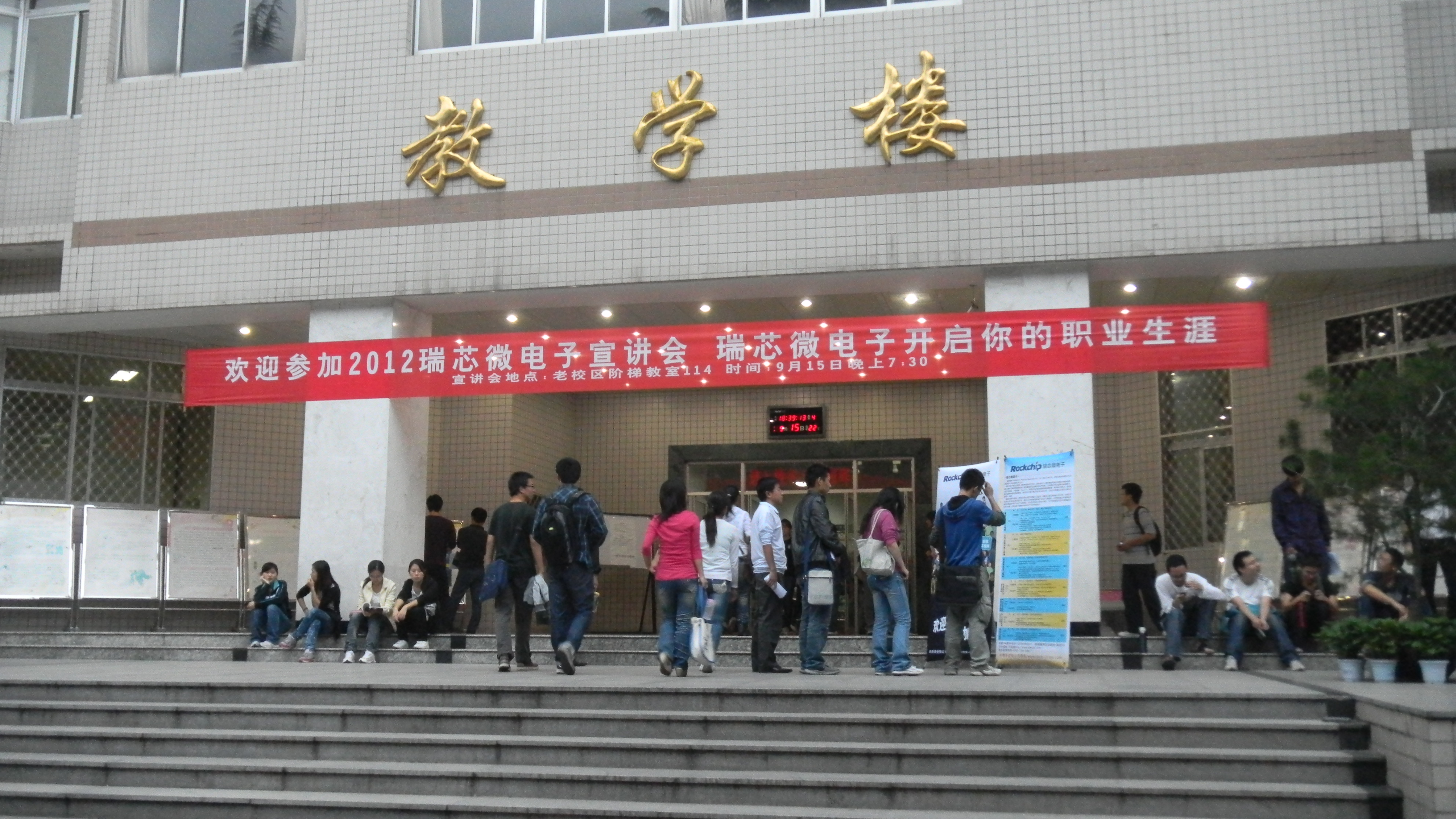 PG平台