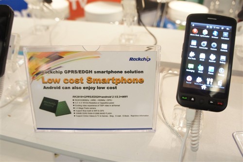 MWC2011:PG平台推出多种移动设备方案